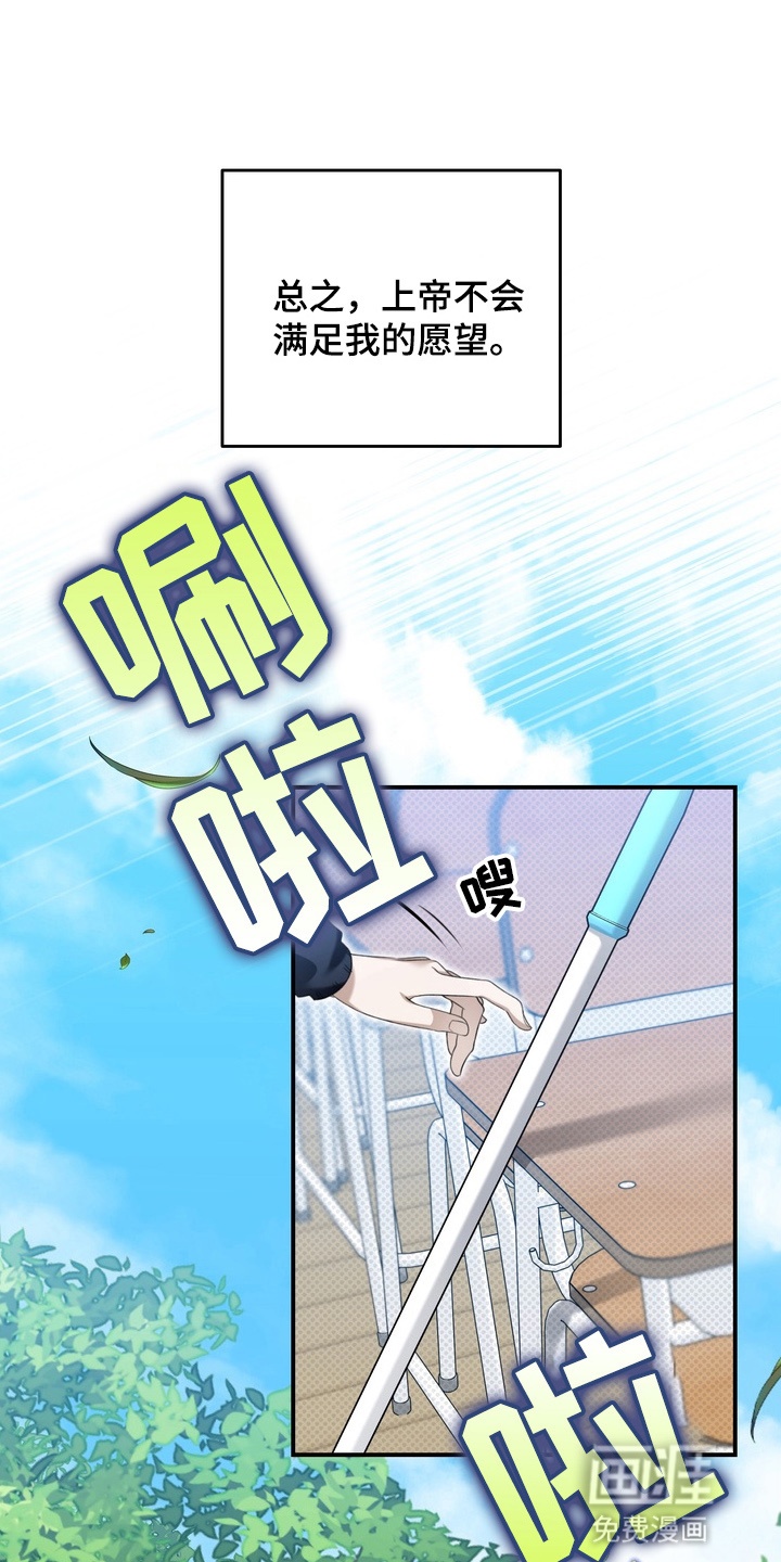 第18话16