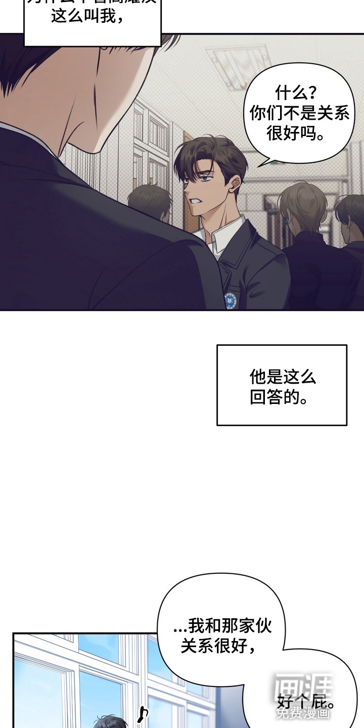 第18话13