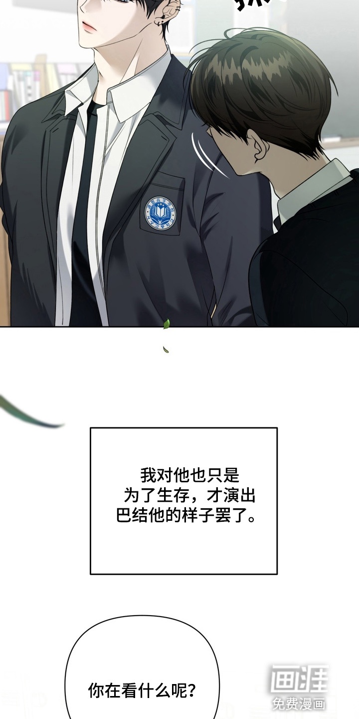第18话19