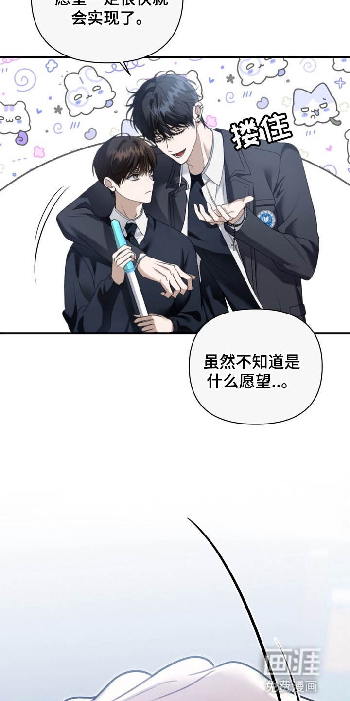 第17话23