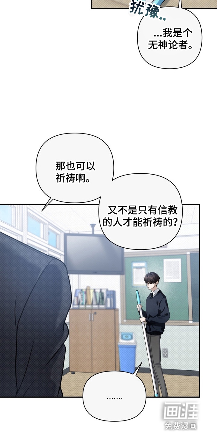 第17话18