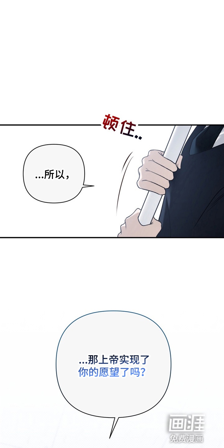 第17话14