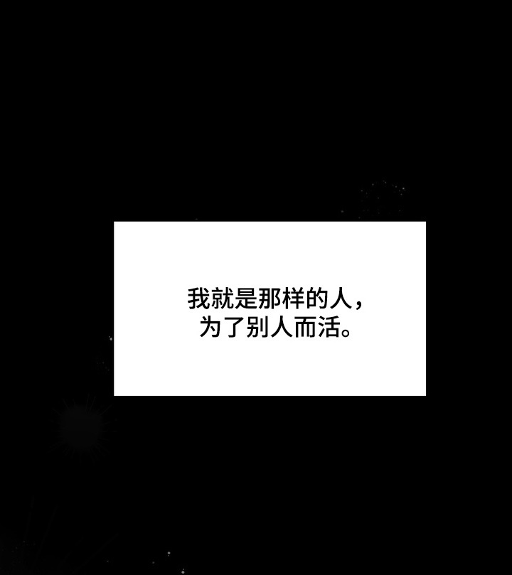 第17话29