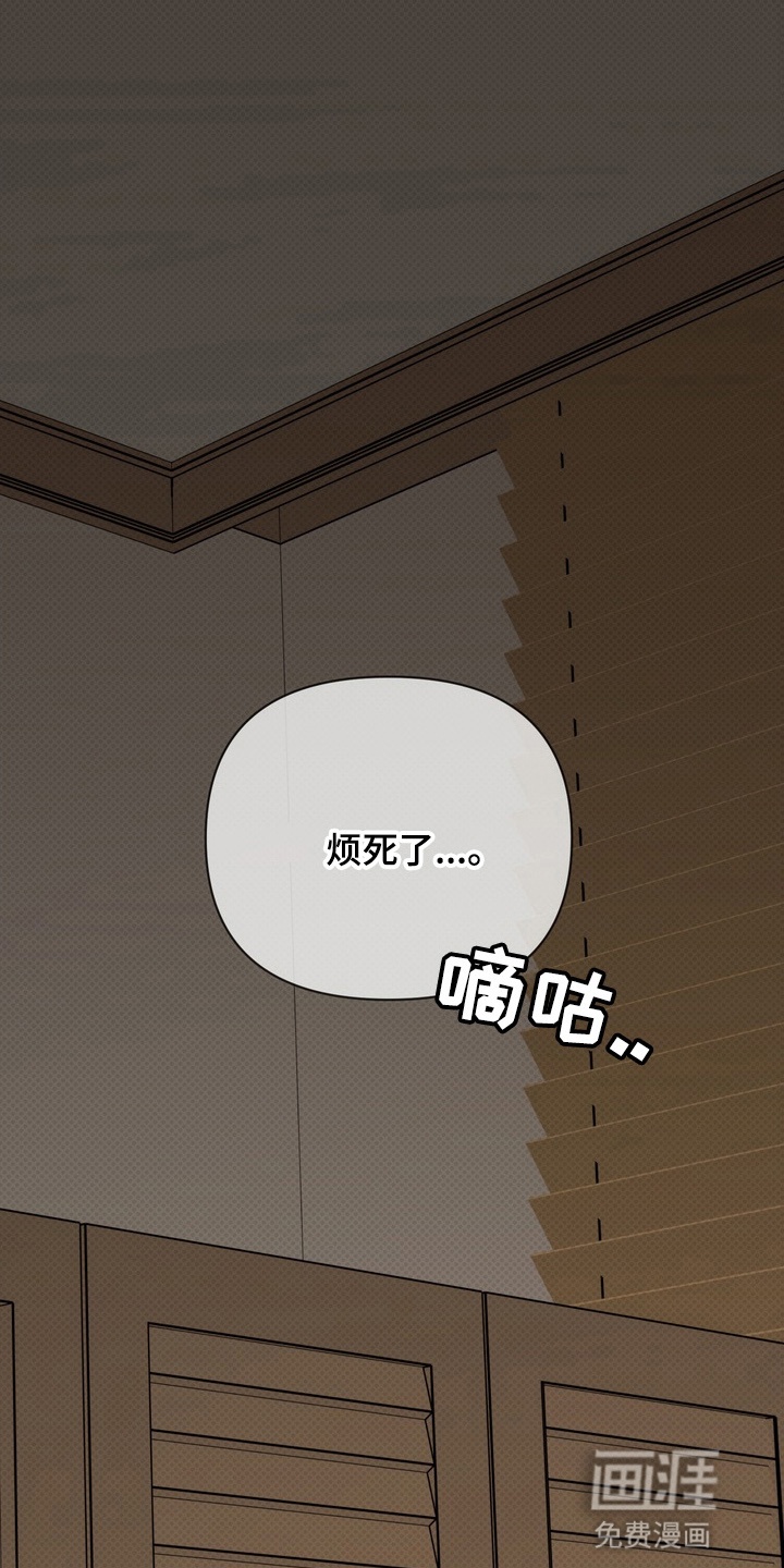 第17话2