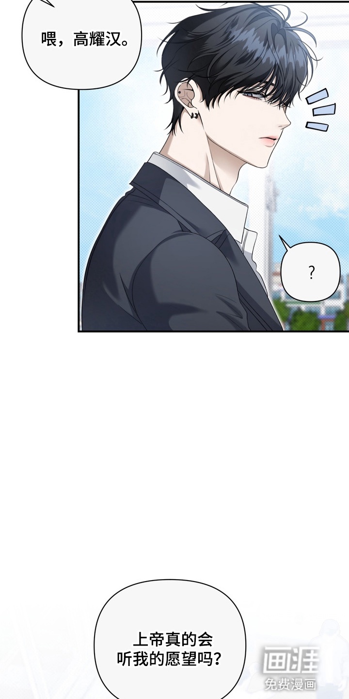 第17话8