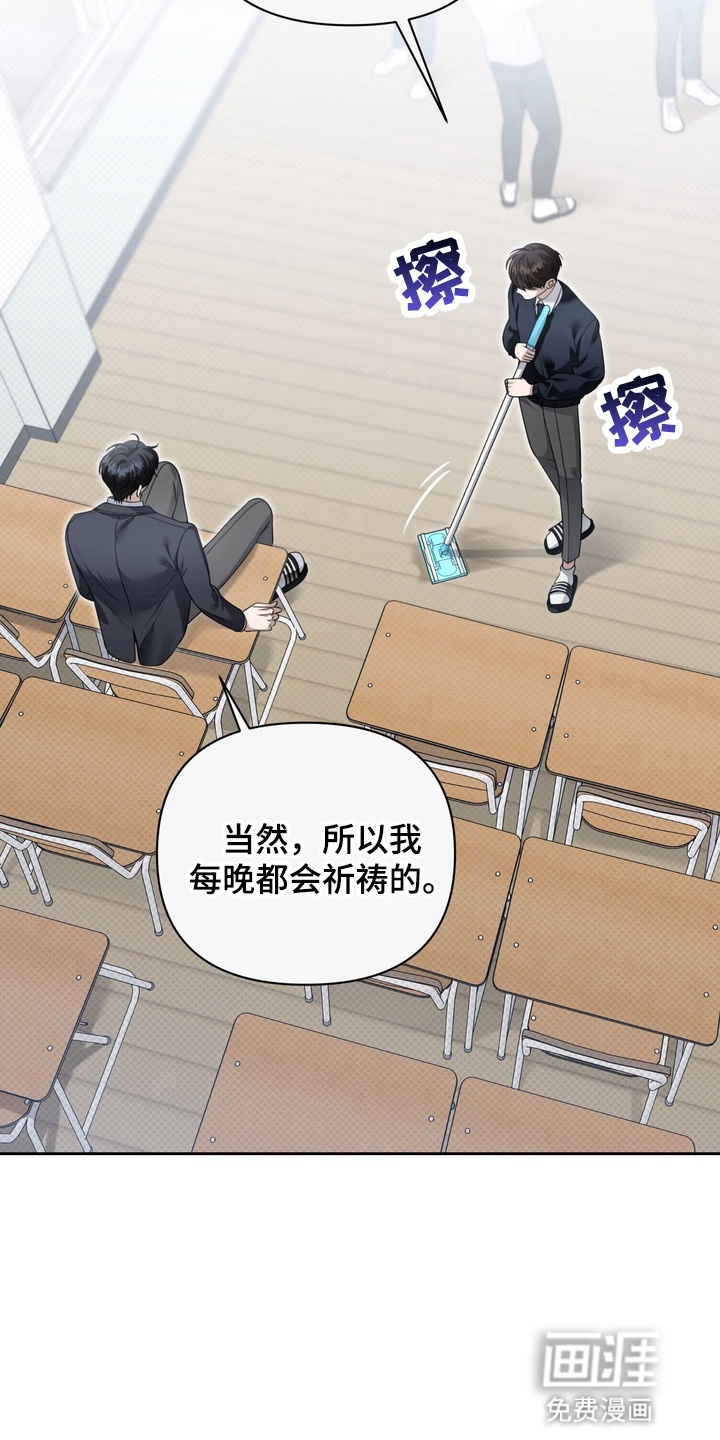 第17话9