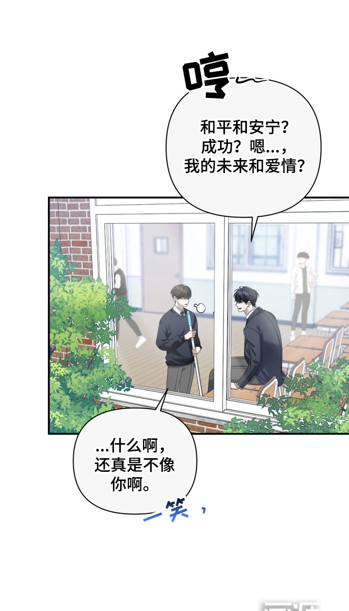 第17话11