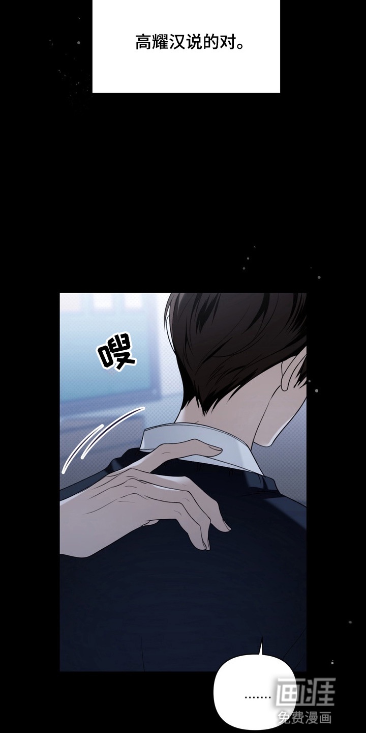 第17话28