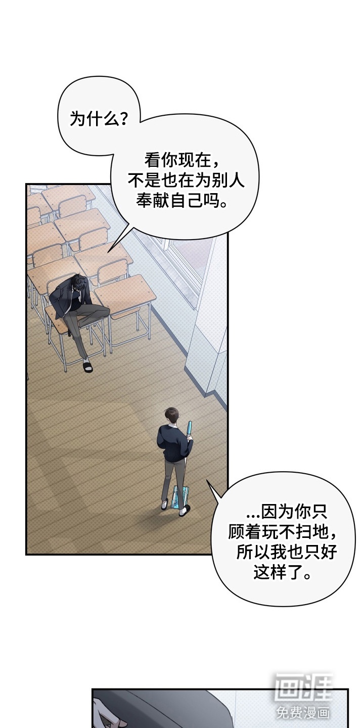 第17话21