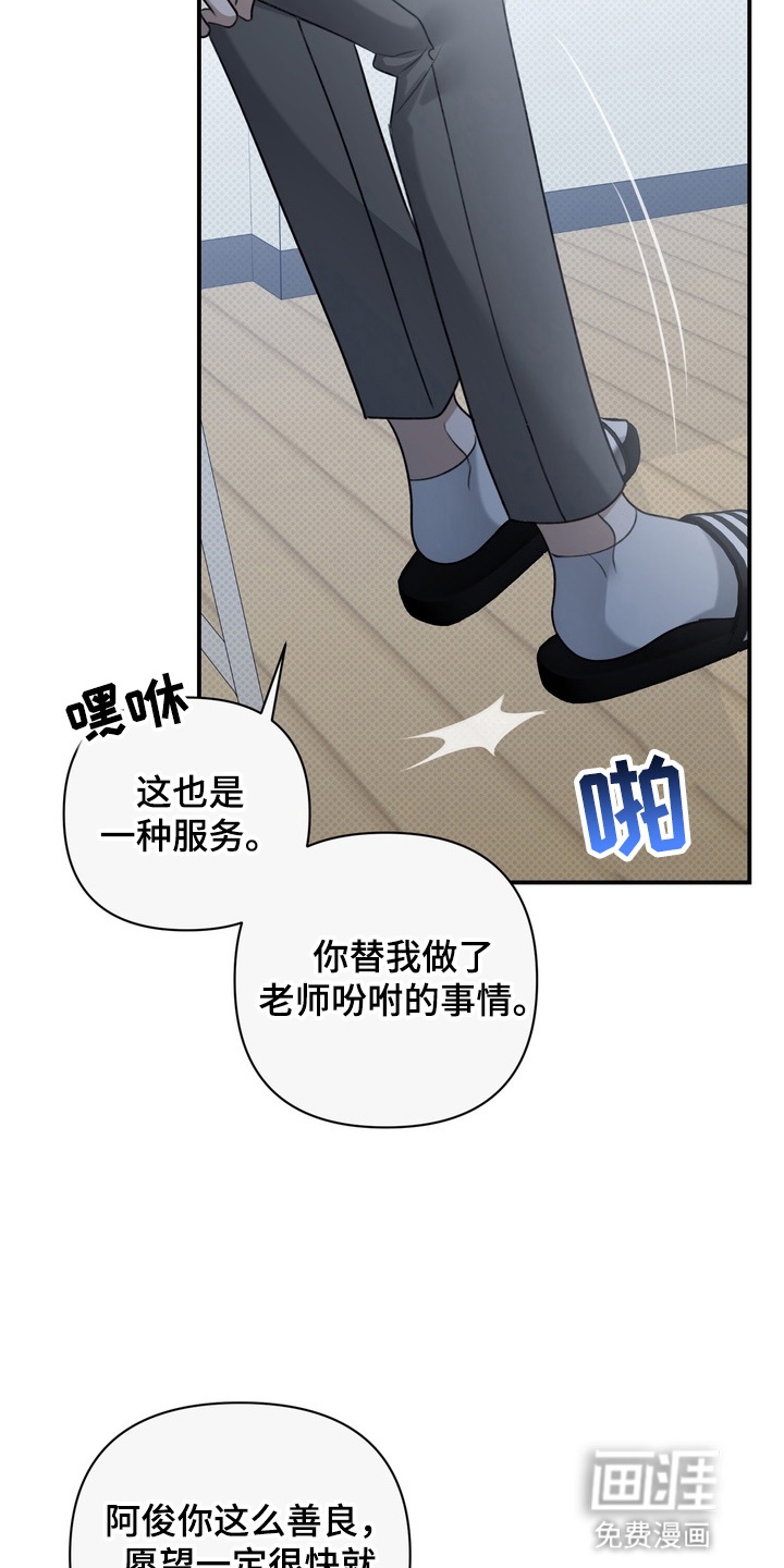 第17话22