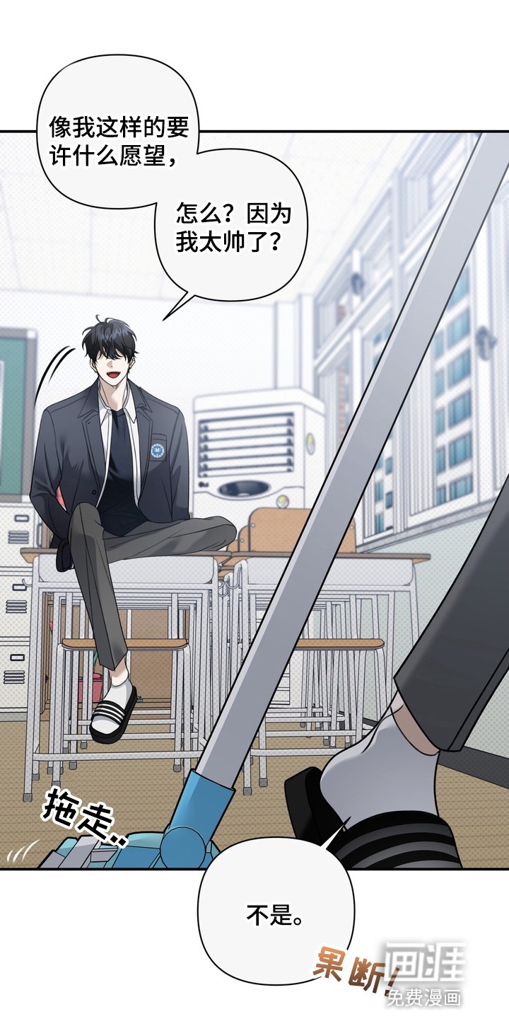 第17话12