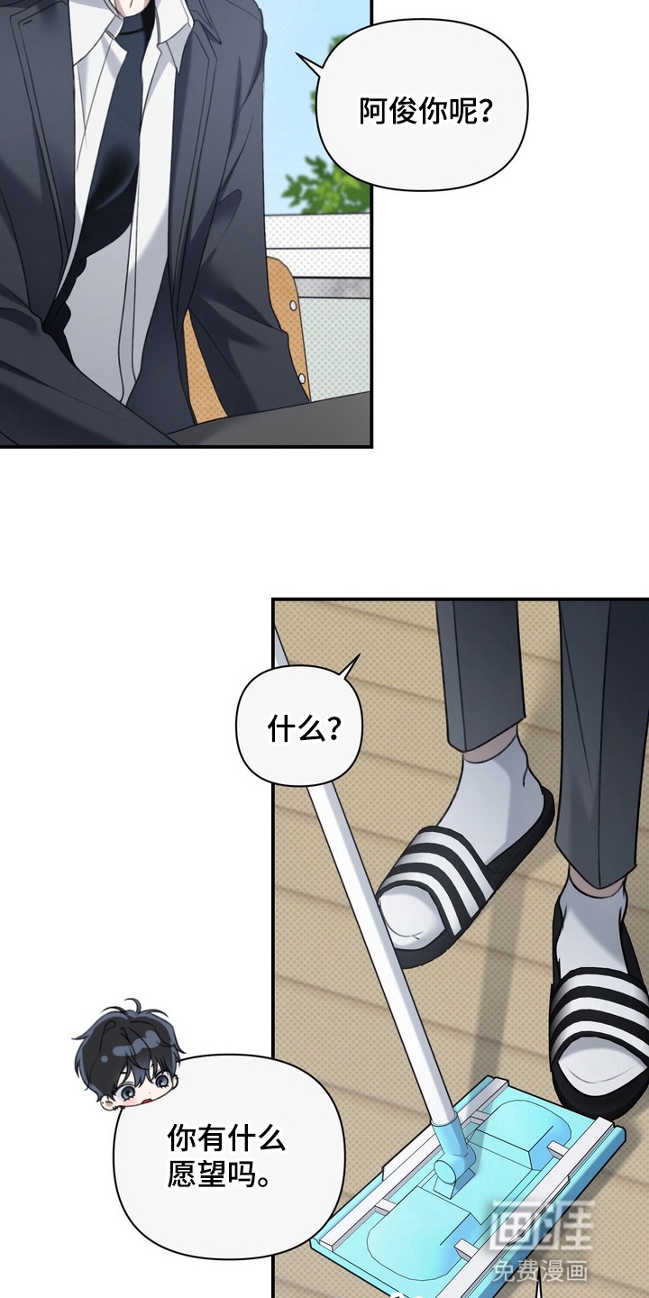 第17话17