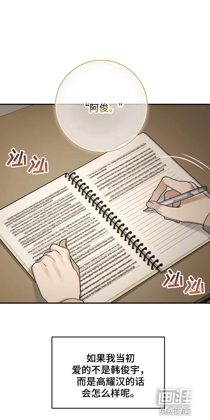 第16话7