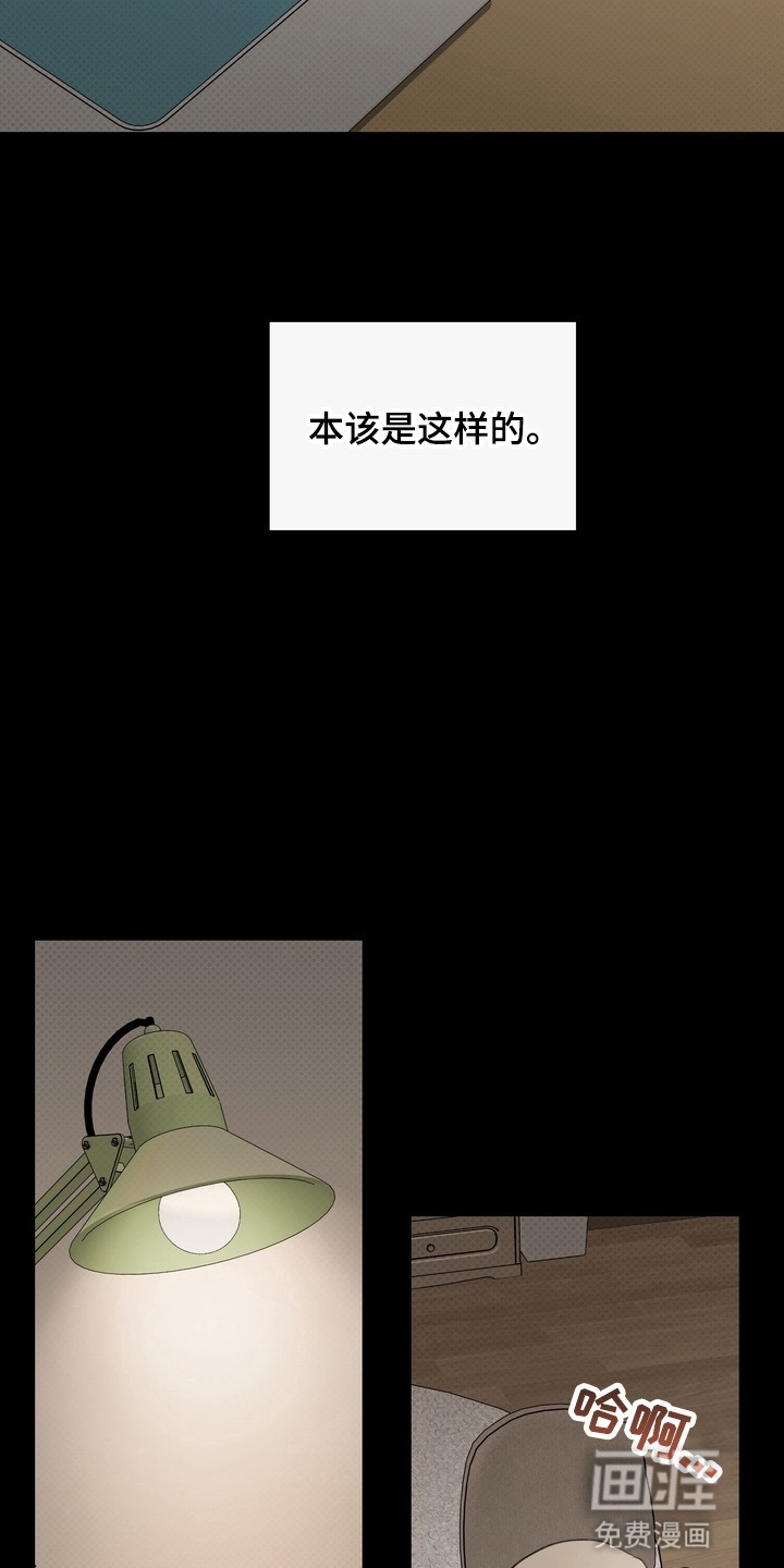 第16话28