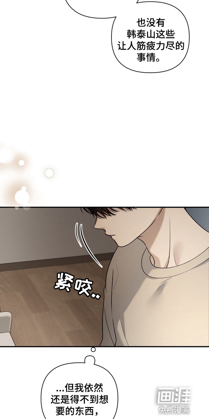 第16话9