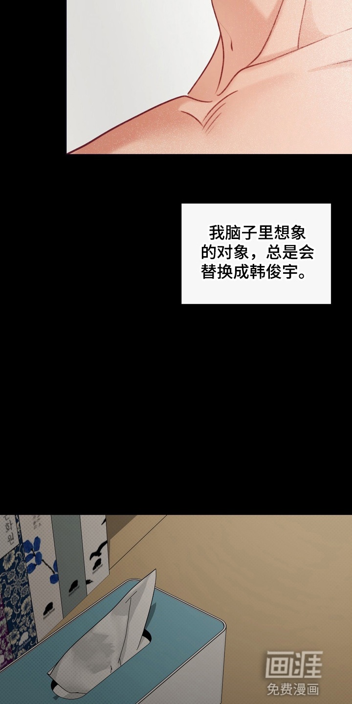 第16话27
