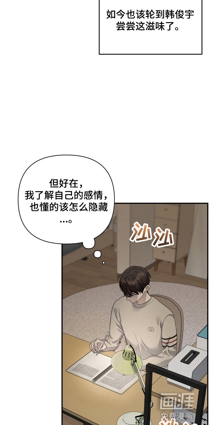 第16话2