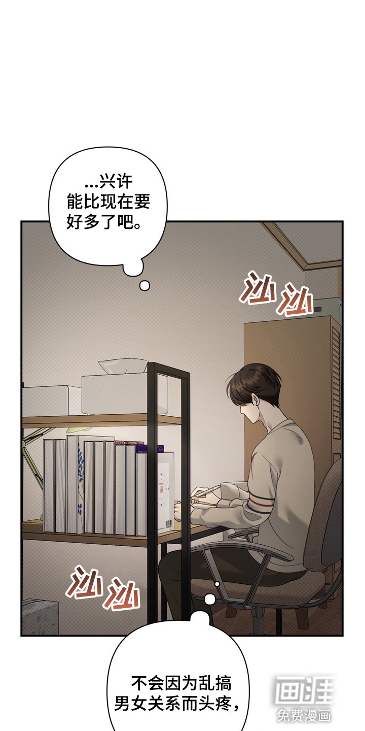 第16话8