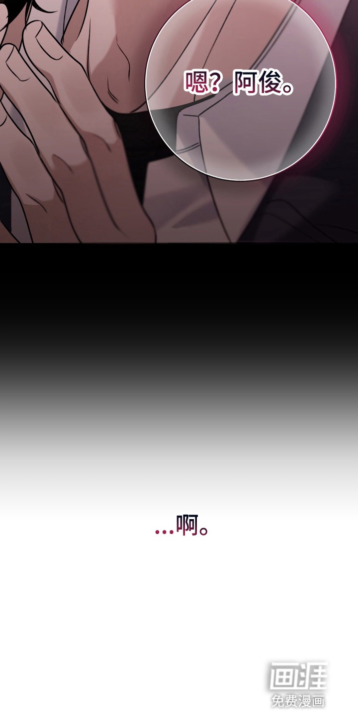 第16话33