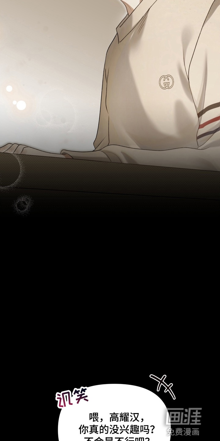 第16话11