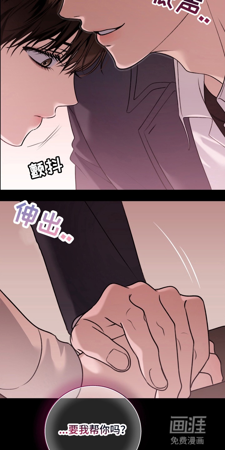 第16话30