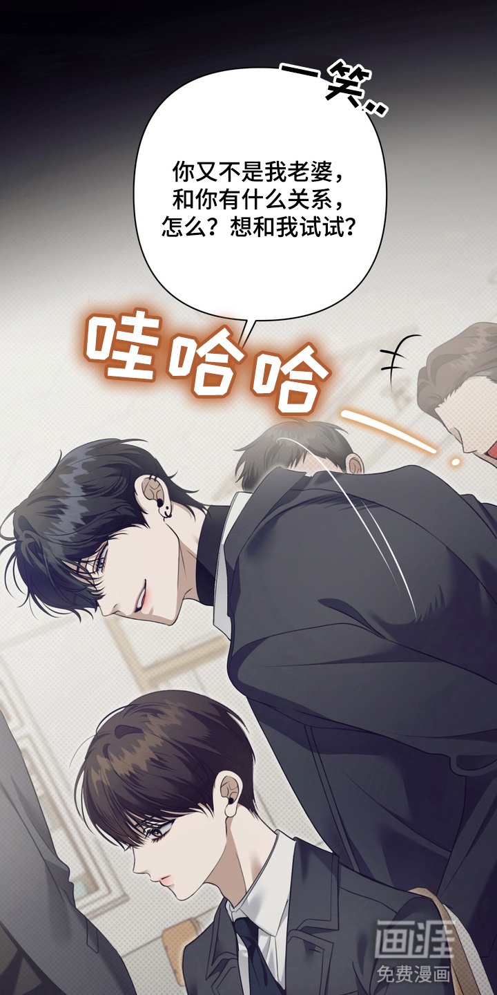 第16话16