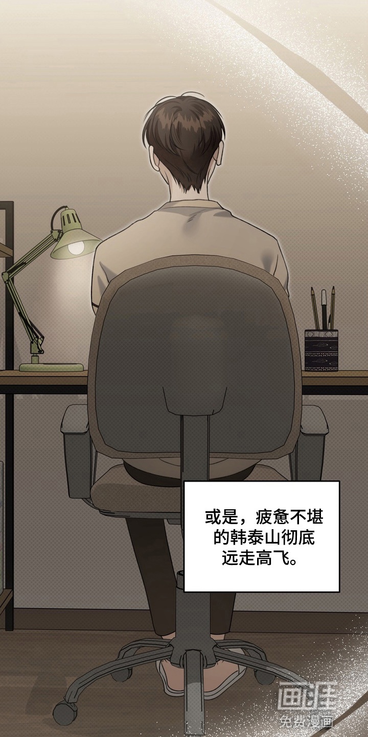 第16话5