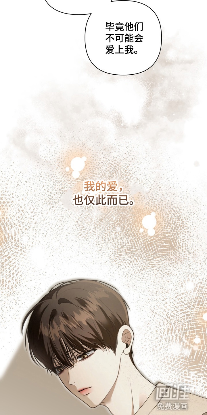 第16话10