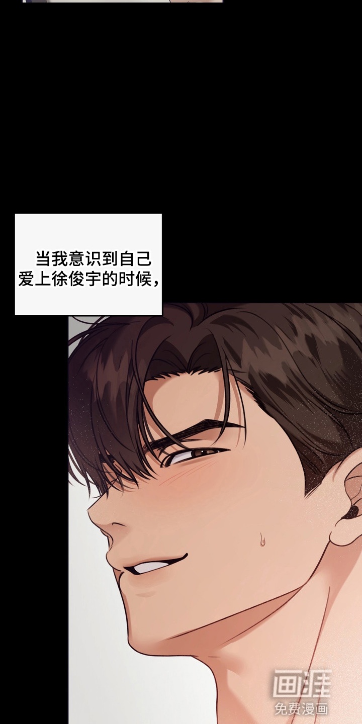 第16话26