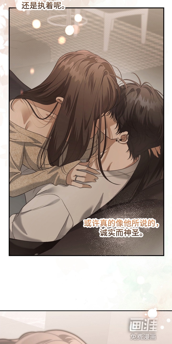 第16话19