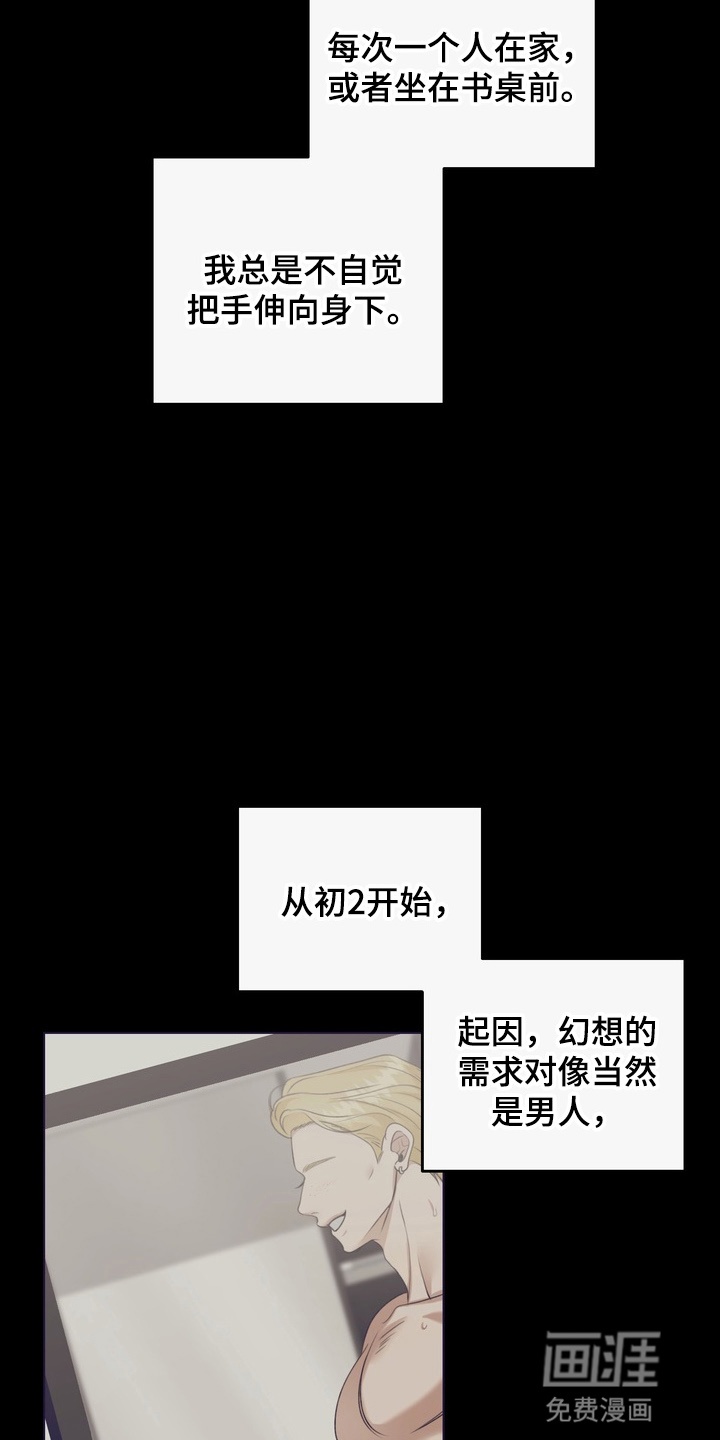 第16话25
