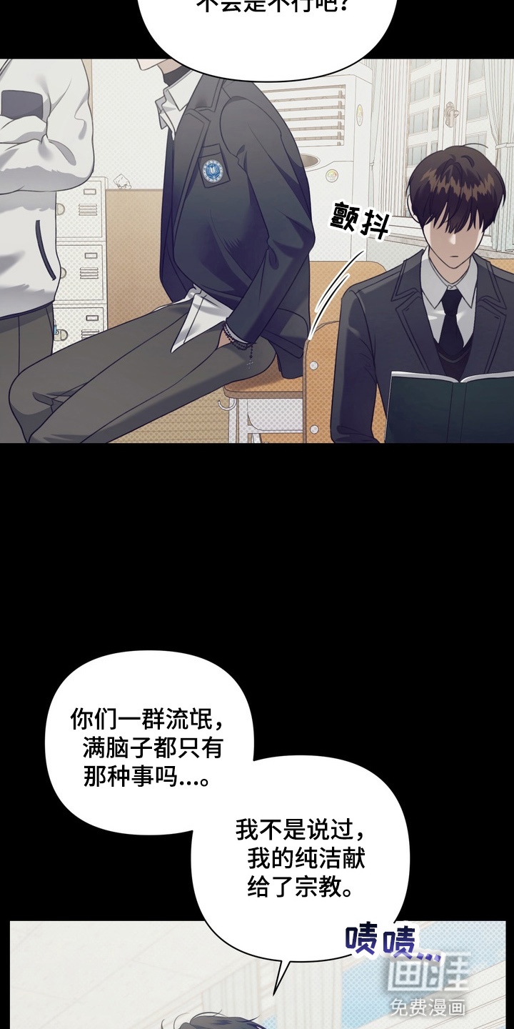 第16话12