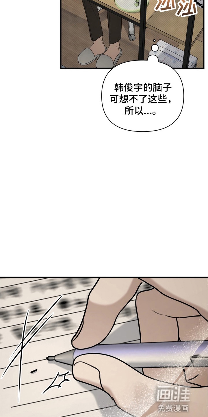第16话3
