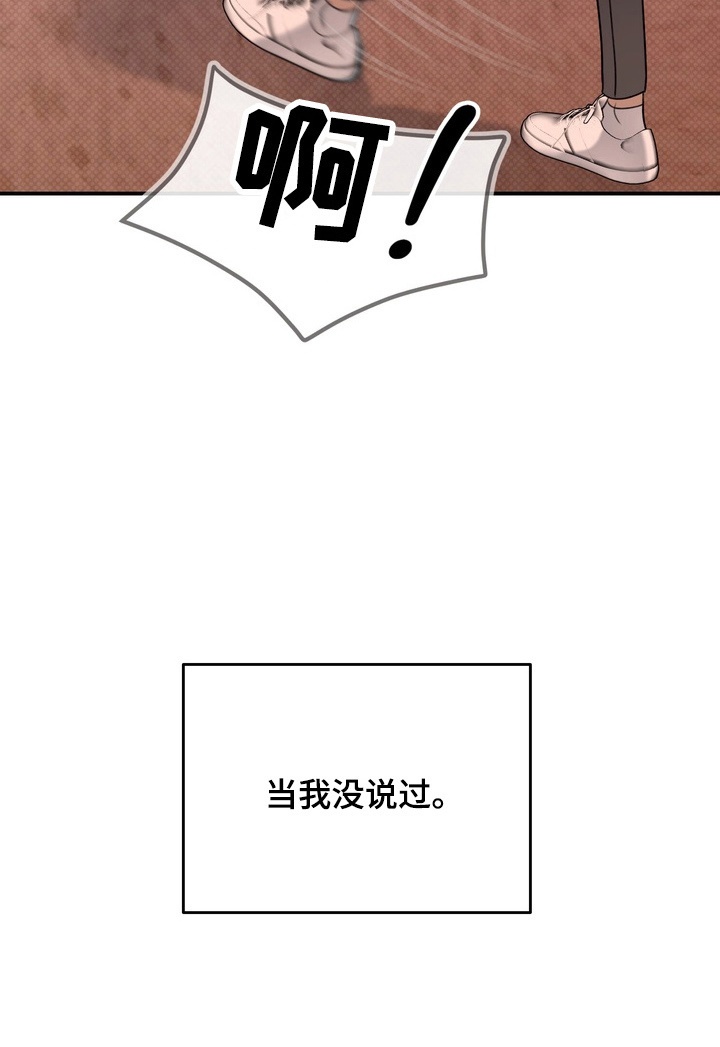 第15话33