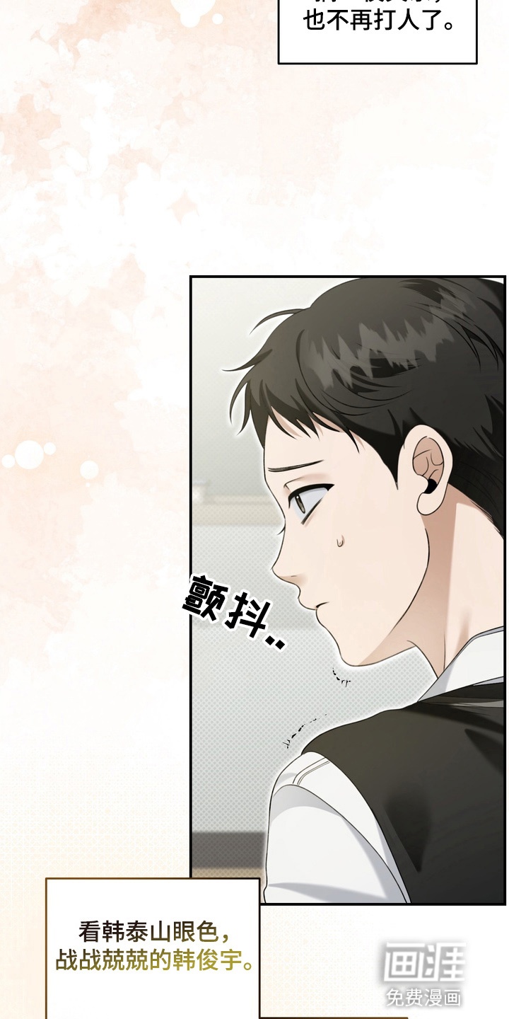 第15话12