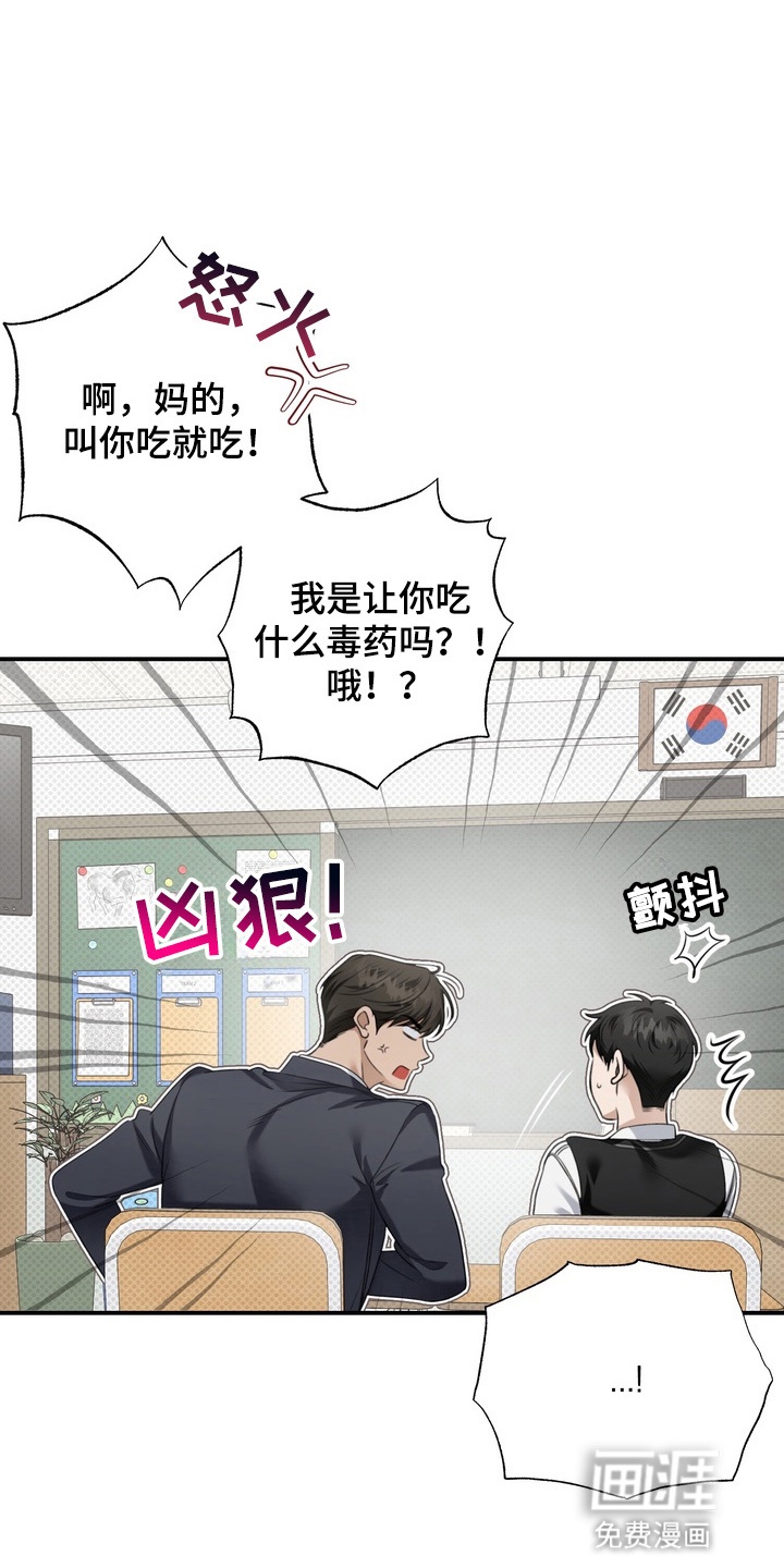 第15话7