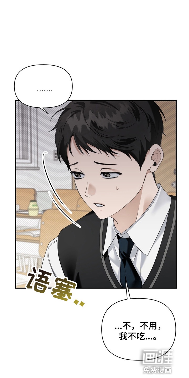 第15话6