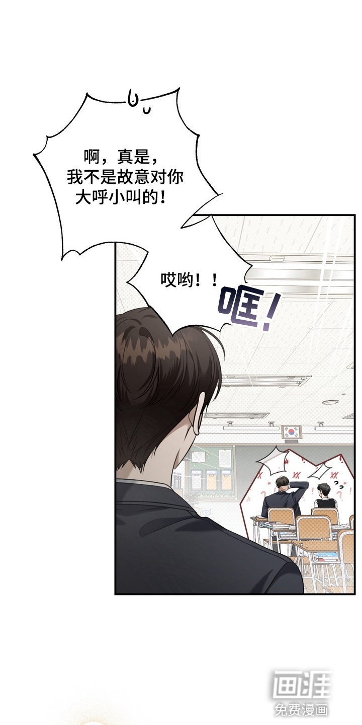 第15话8