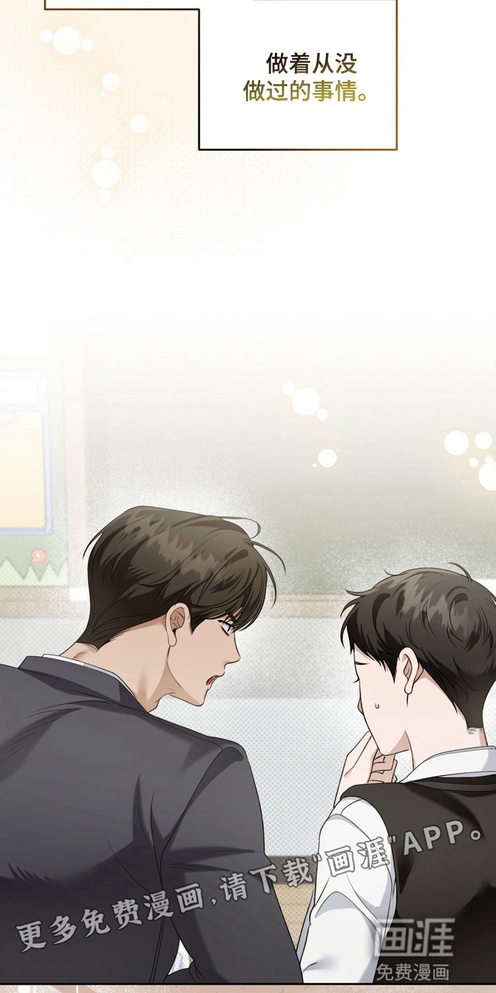 第15话13