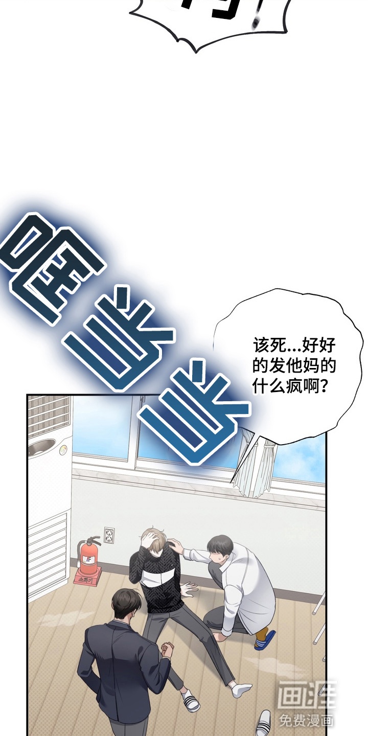 第14话27