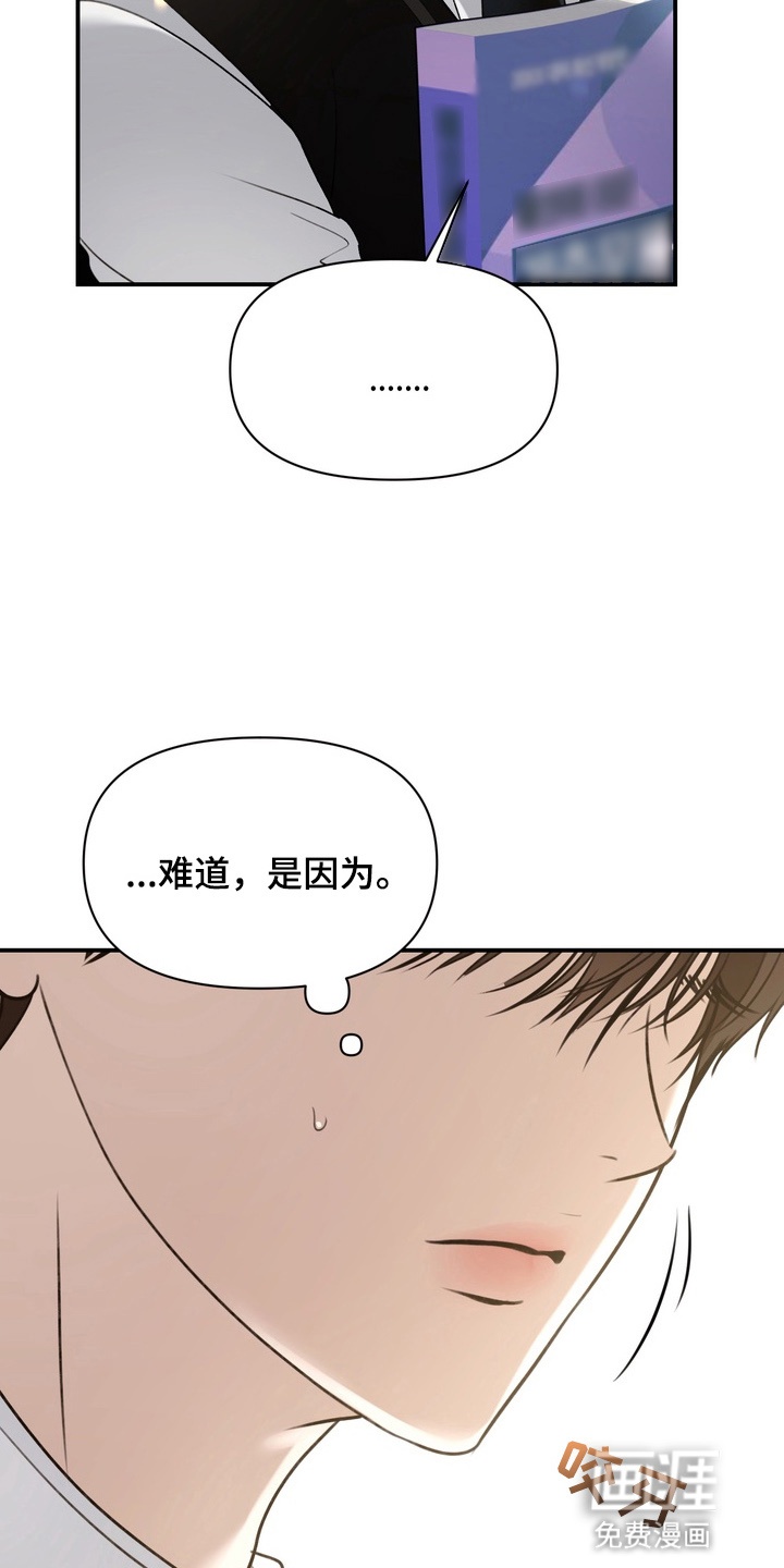 第14话8