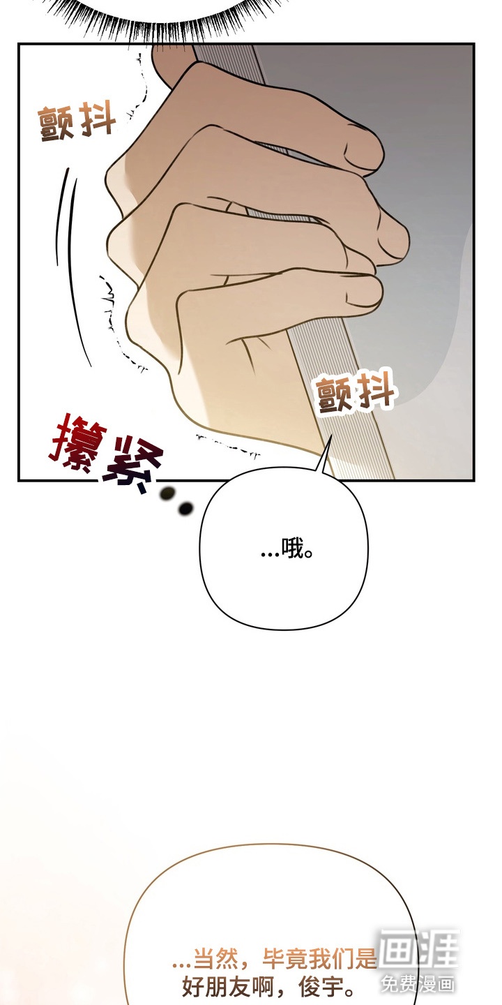 第14话13