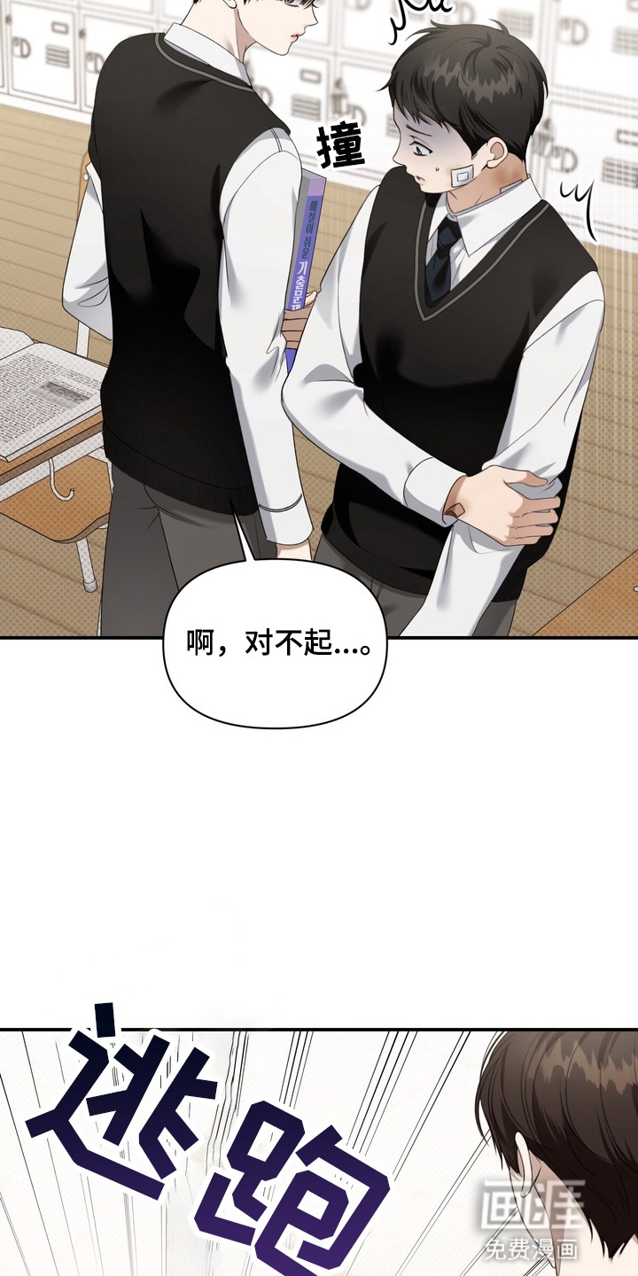 第14话5