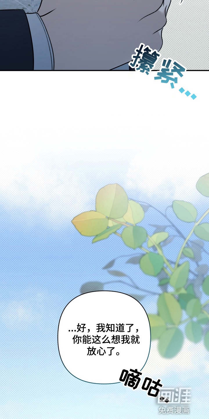 第14话21