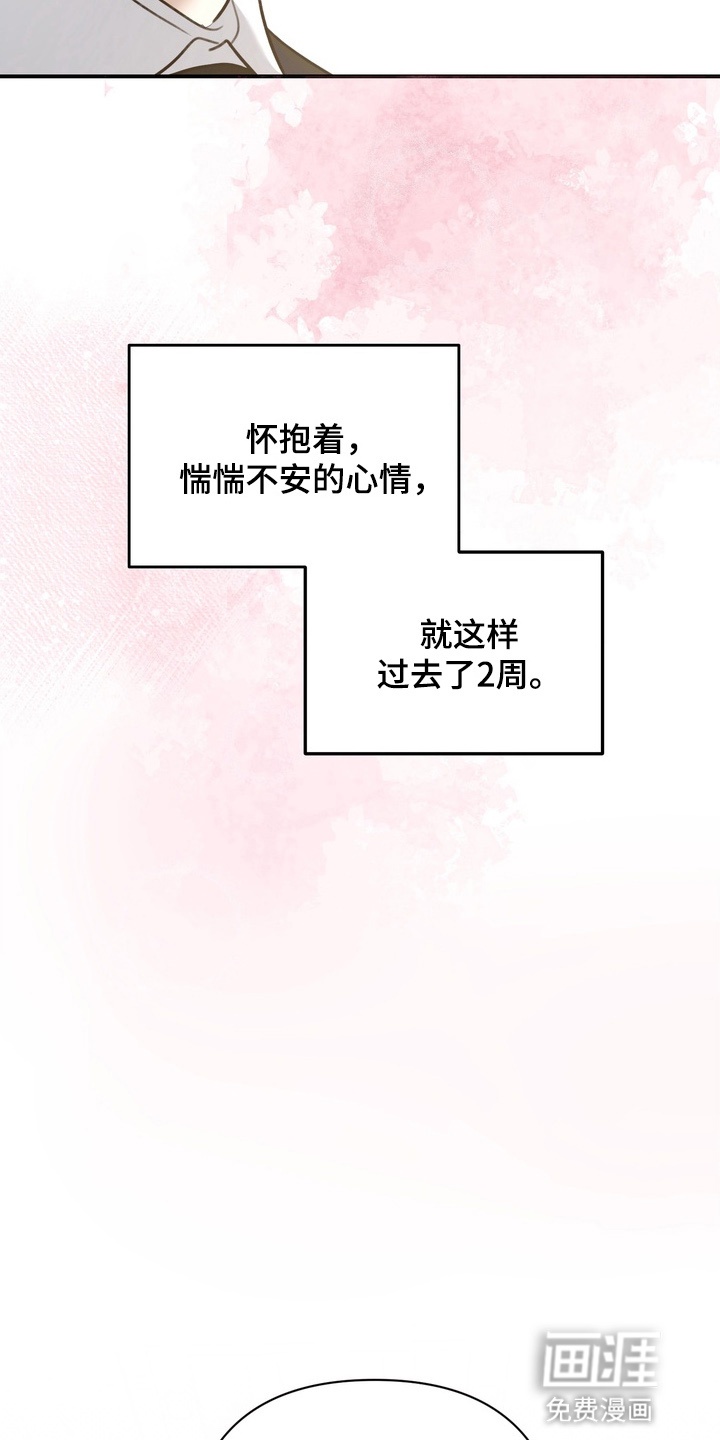 第14话9