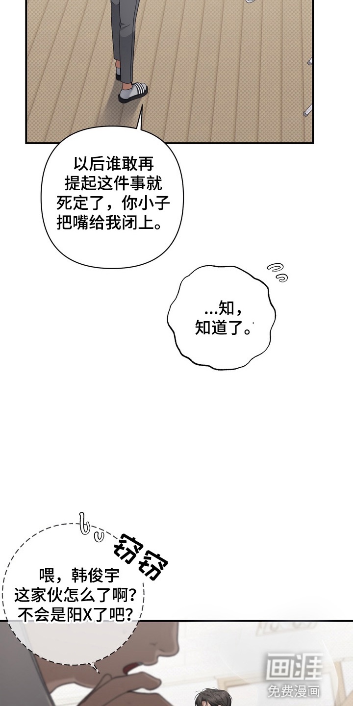 第14话28