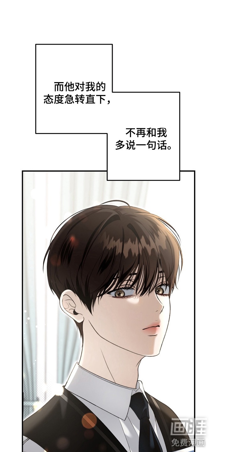 第14话7