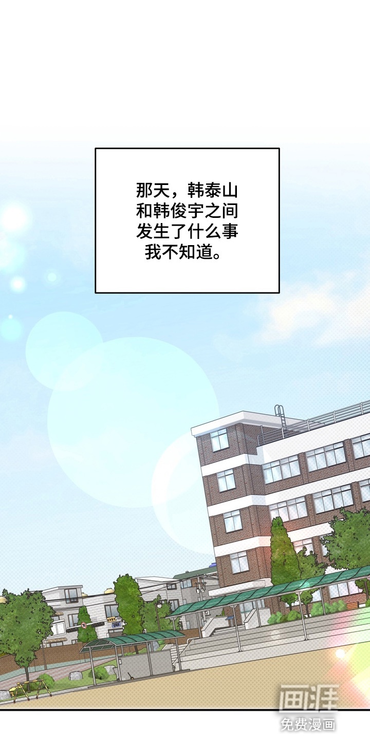 第14话0