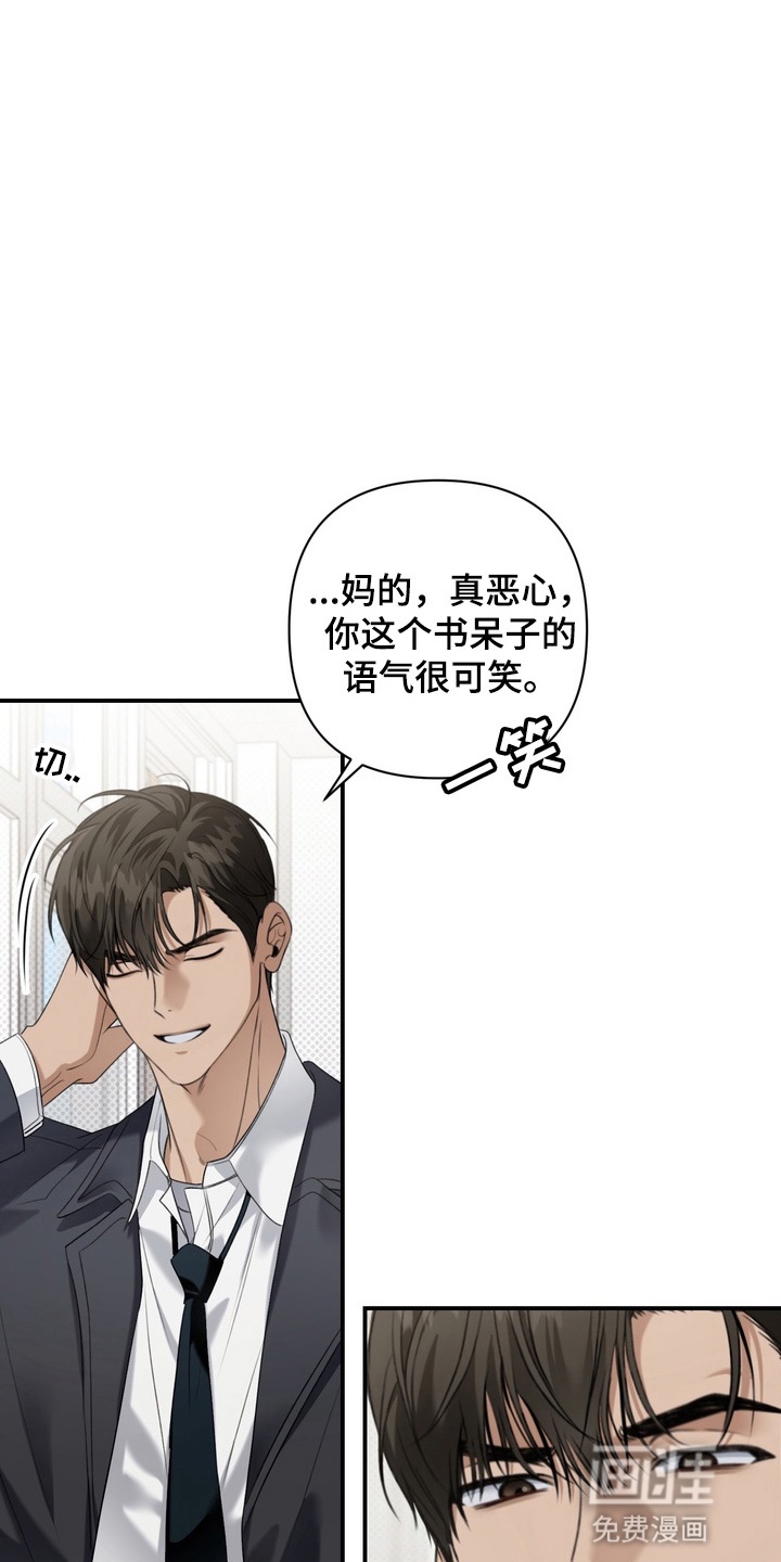第14话16