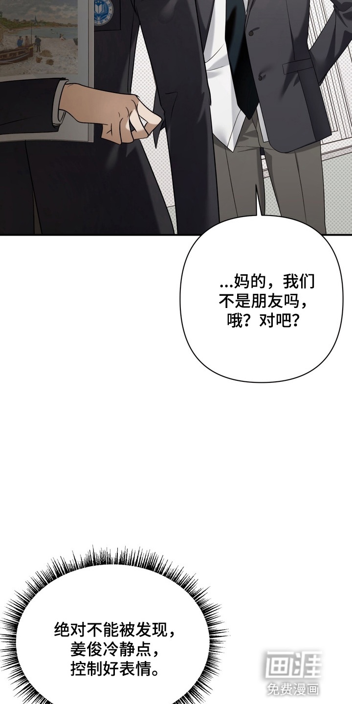 第14话12
